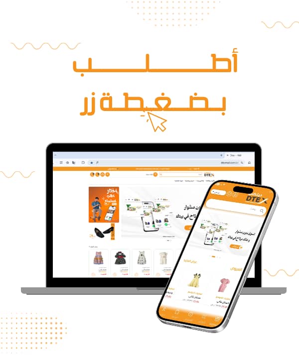Mobile App