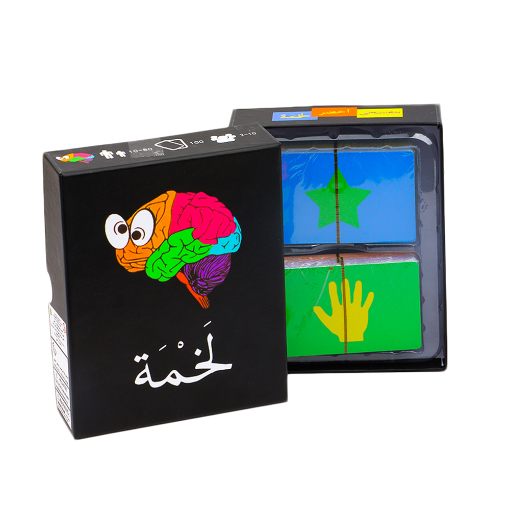 لعبة لخمة 