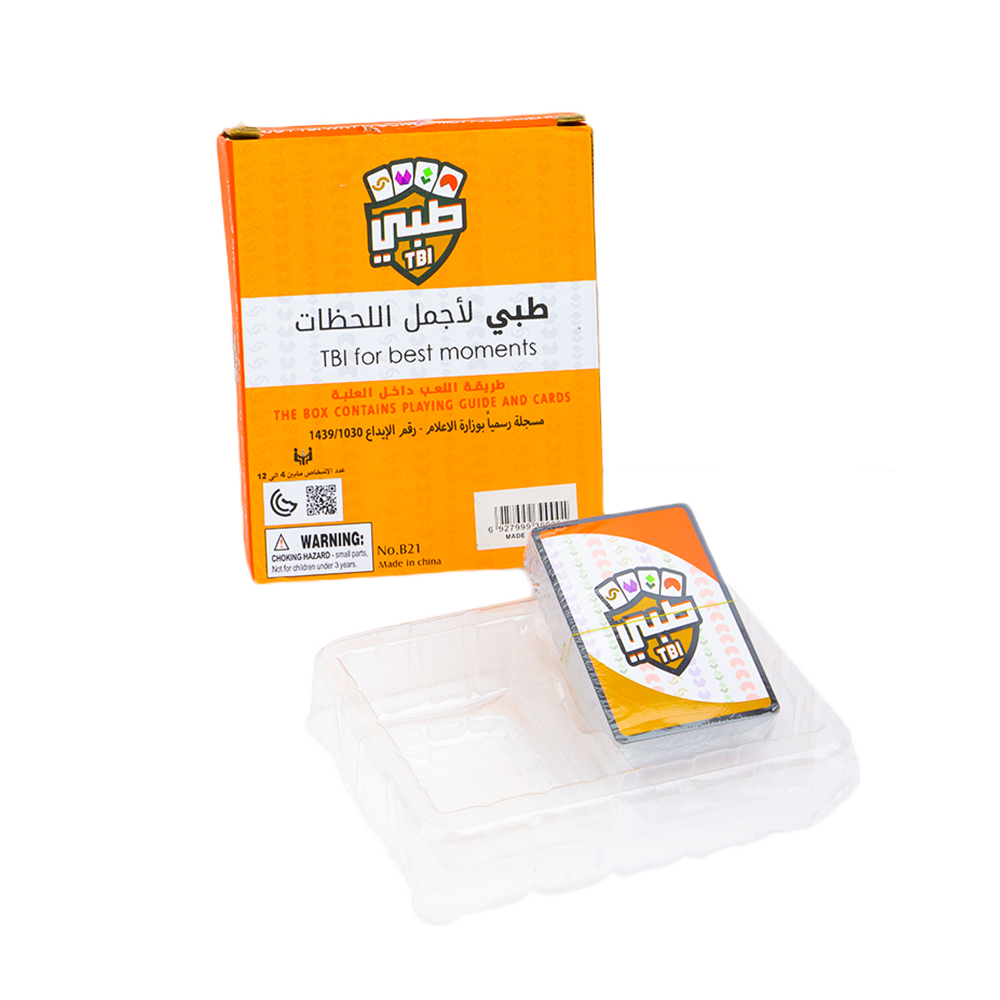 لعبة طبي 
