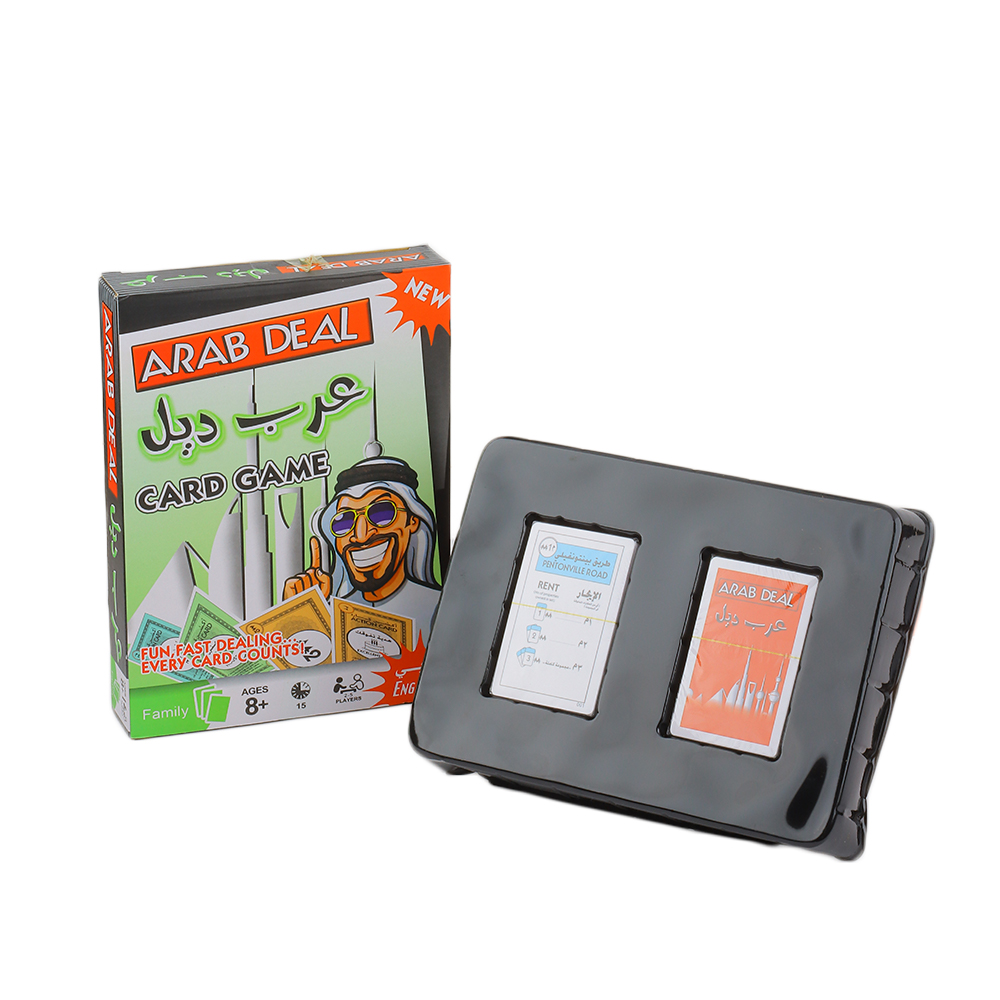 لعبة عرب ديل
