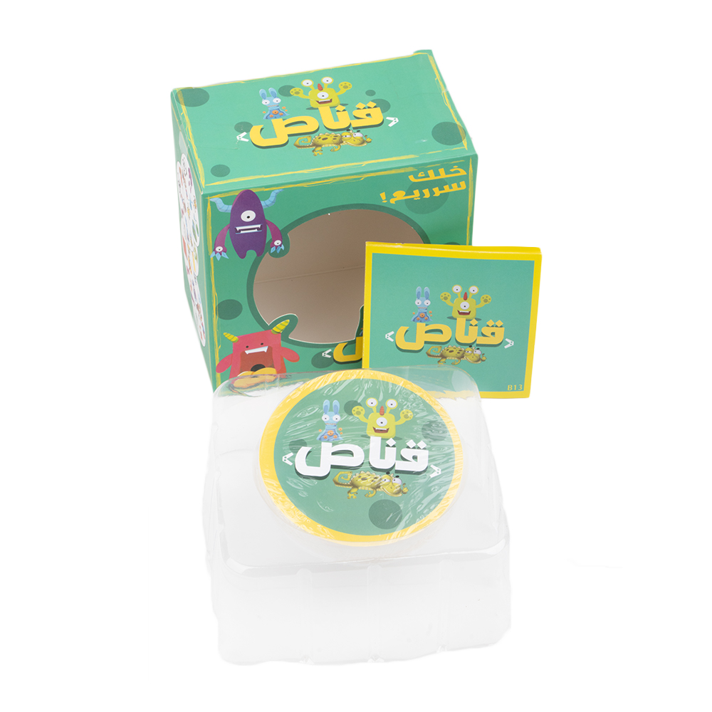 لعبة قناص