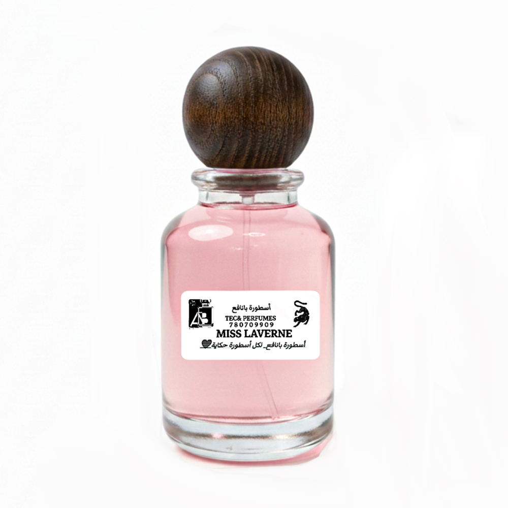 مس لافيرن جورجينا نسائي