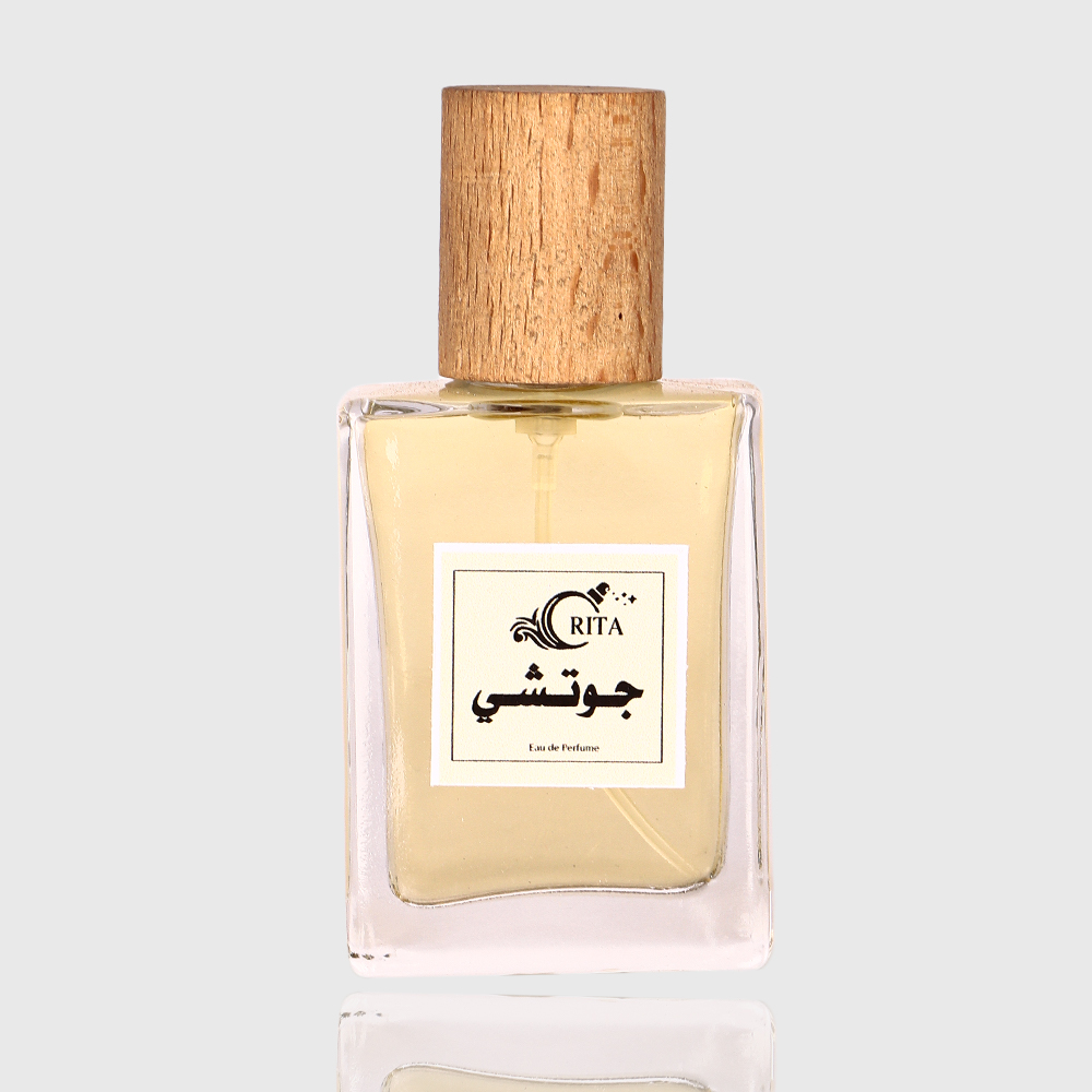 عطر جوتشي 5 مل