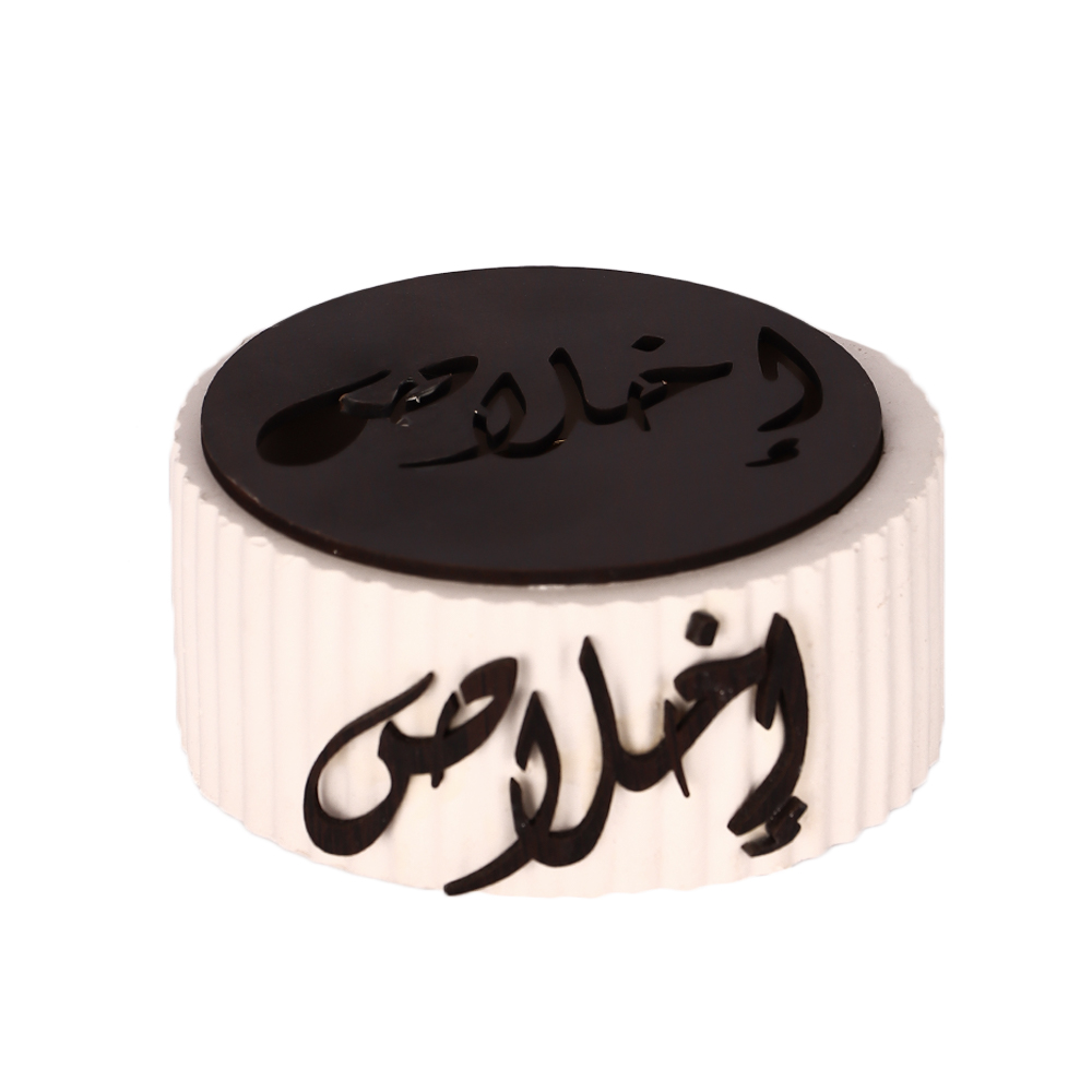  مبخرة بغطاء خشب منحوث بالاسم