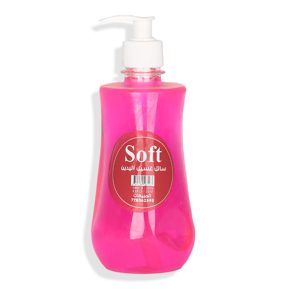 Soft – سائل غسيل اليدين 500 مل