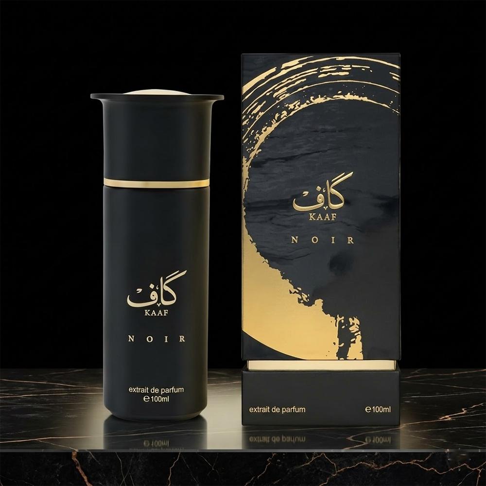 كاف نوار