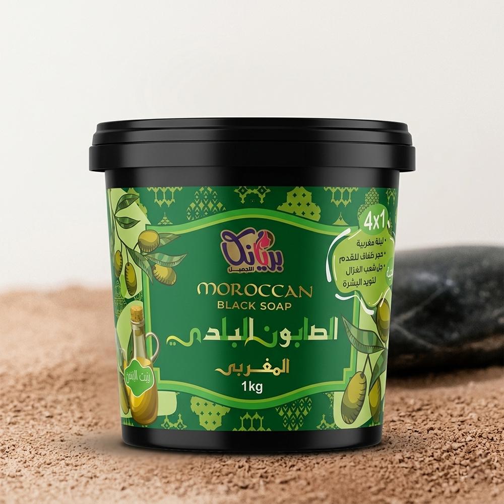 صابون مغربي 
