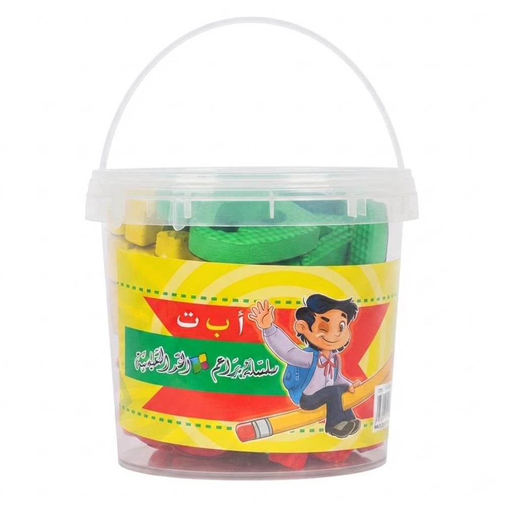 أحرف اللغة العربية التعليمية الإسفنجية