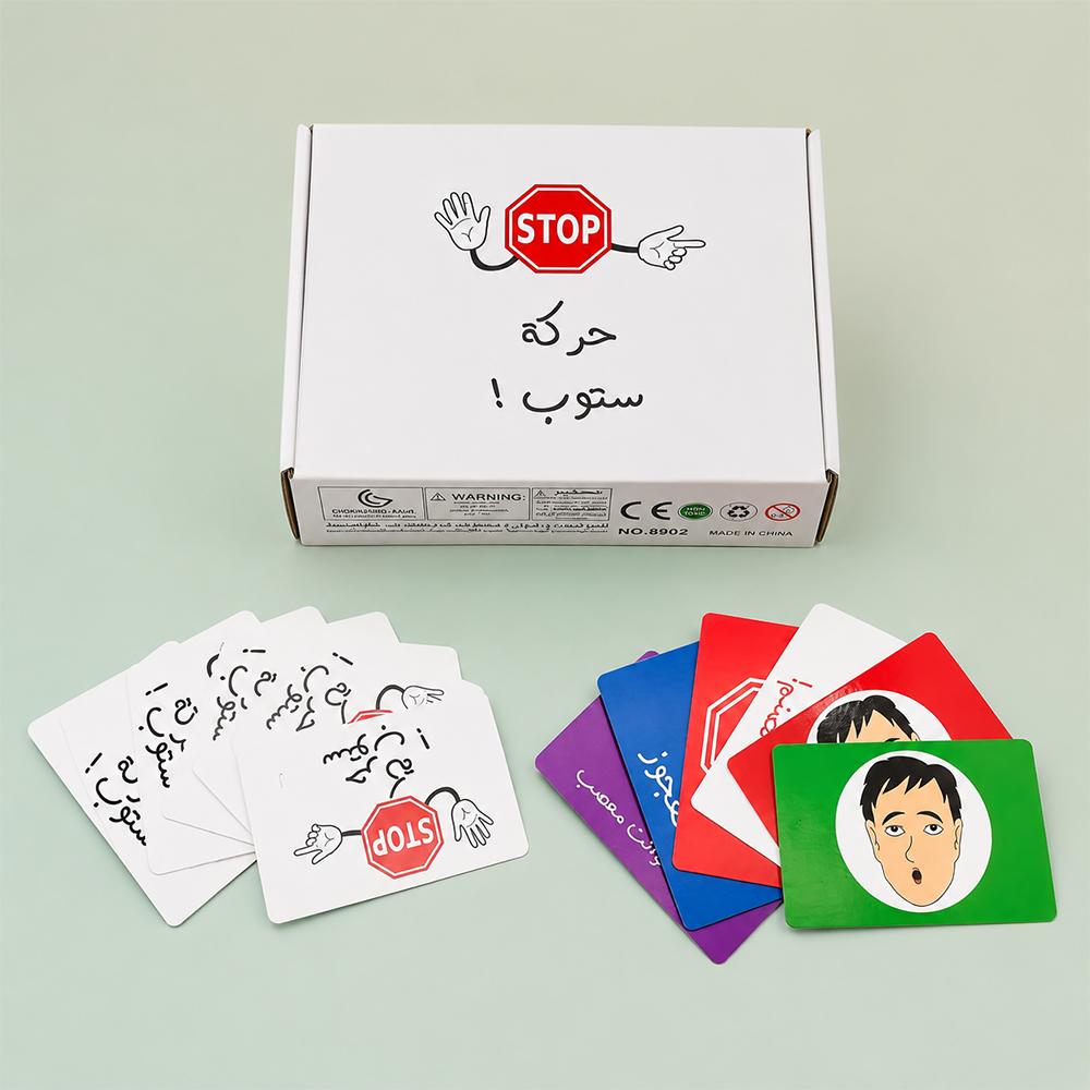 لعبة حركة ستوب