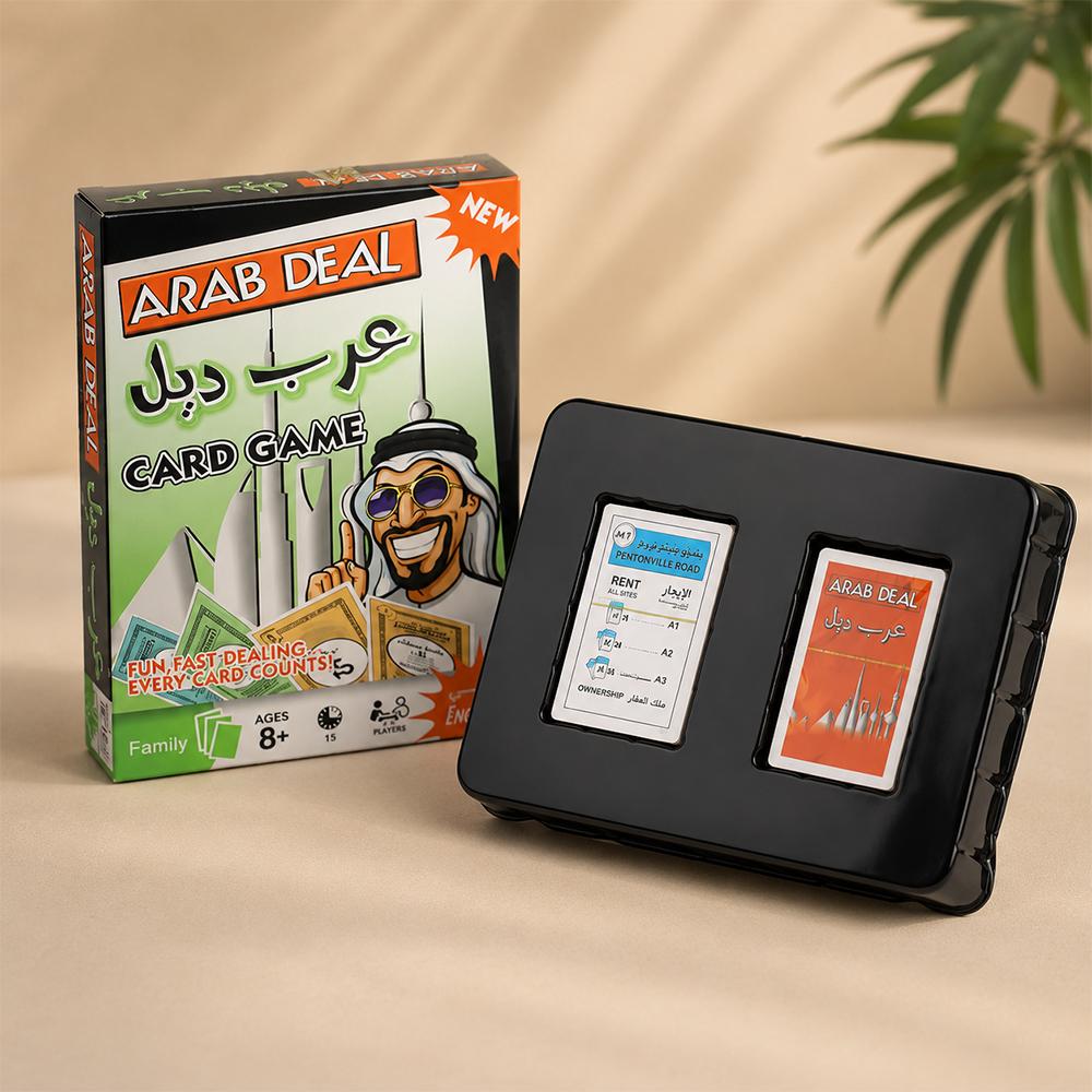 لعبة عرب ديل