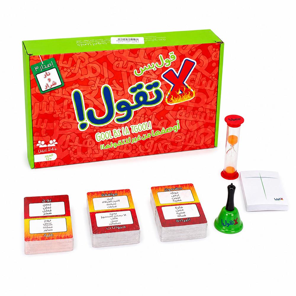 لعبة لا تقول! – لعبة التحدي والسرعة العائلية