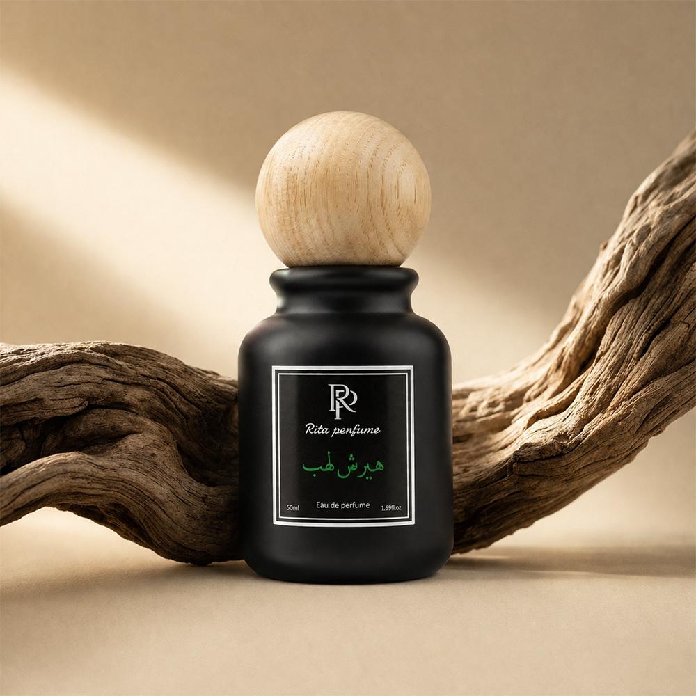 عطر هيرش لهب - 30 مل