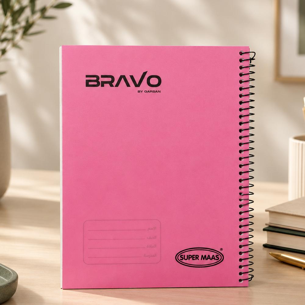 دفتر BRAVO سلك – 100ورقة