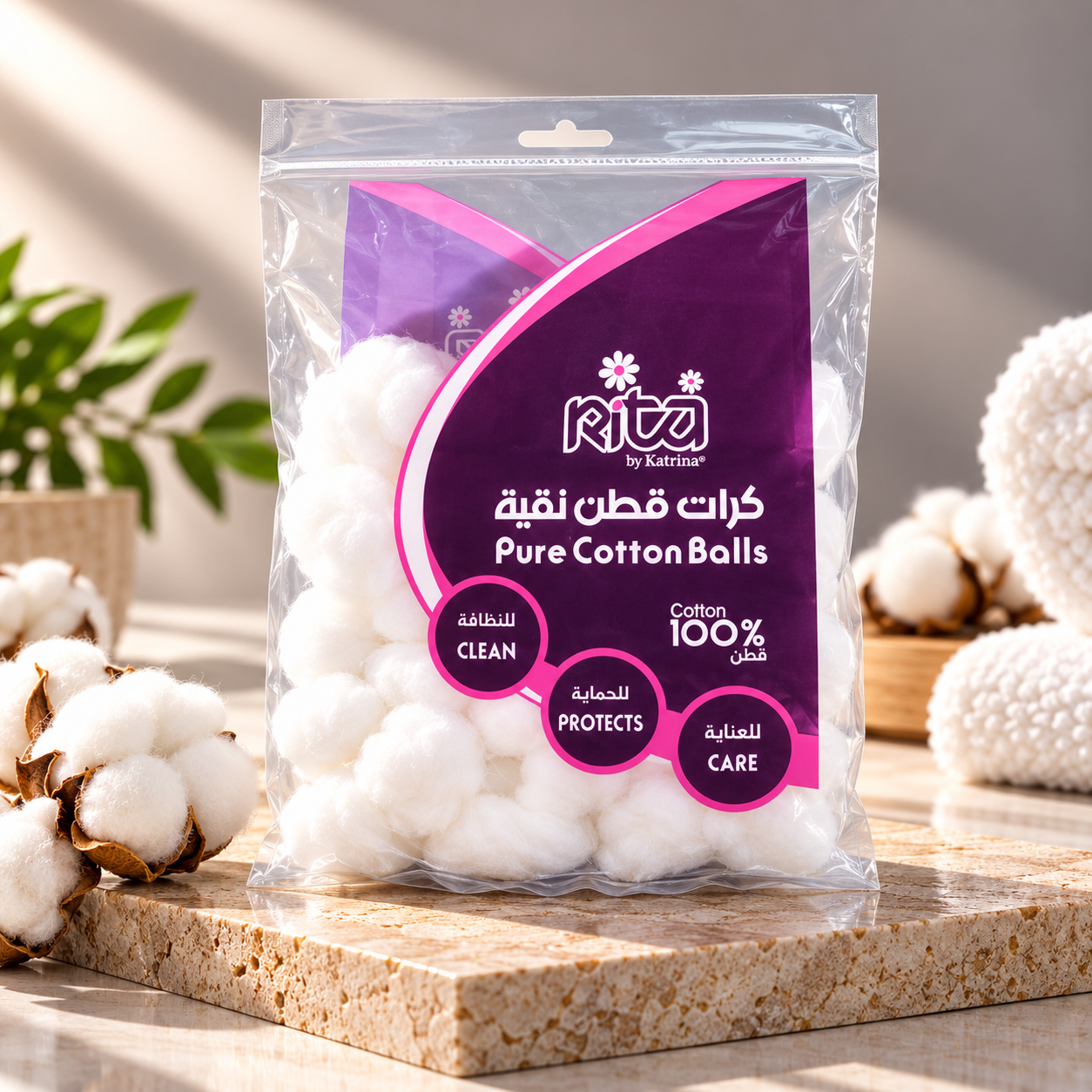 كرات القطن النقي ريتا