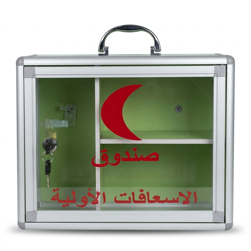 صندوق إسعافات أولية جداري محمول